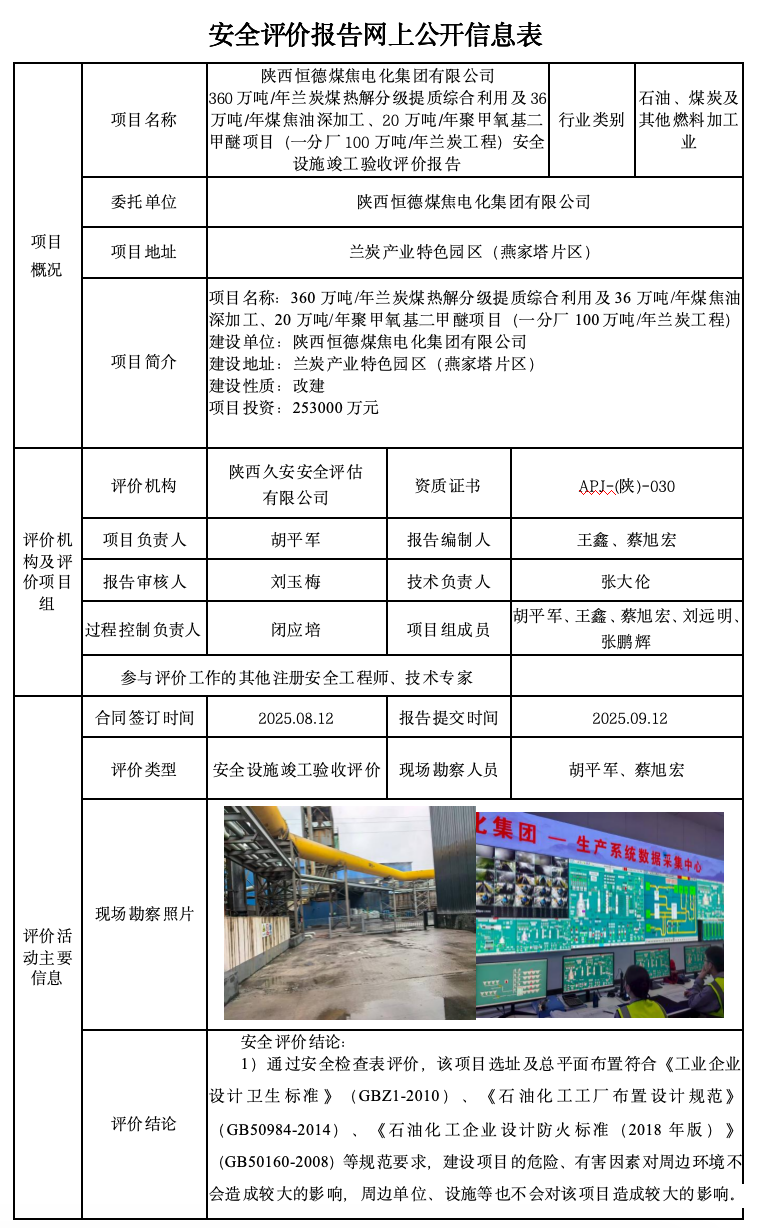 WX20250924-102532@2x.png