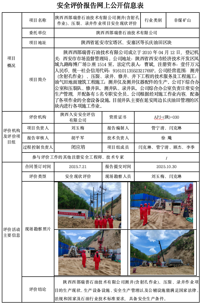 WX20260325-150035@2x.png