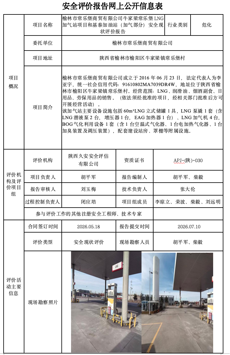 QQ20260710-155933.png