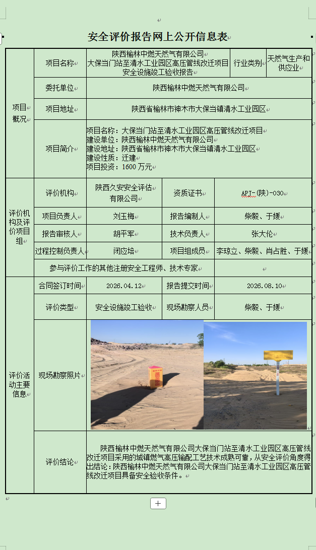 d14bfacdeafbea8dfdc95b5719d4abea.png