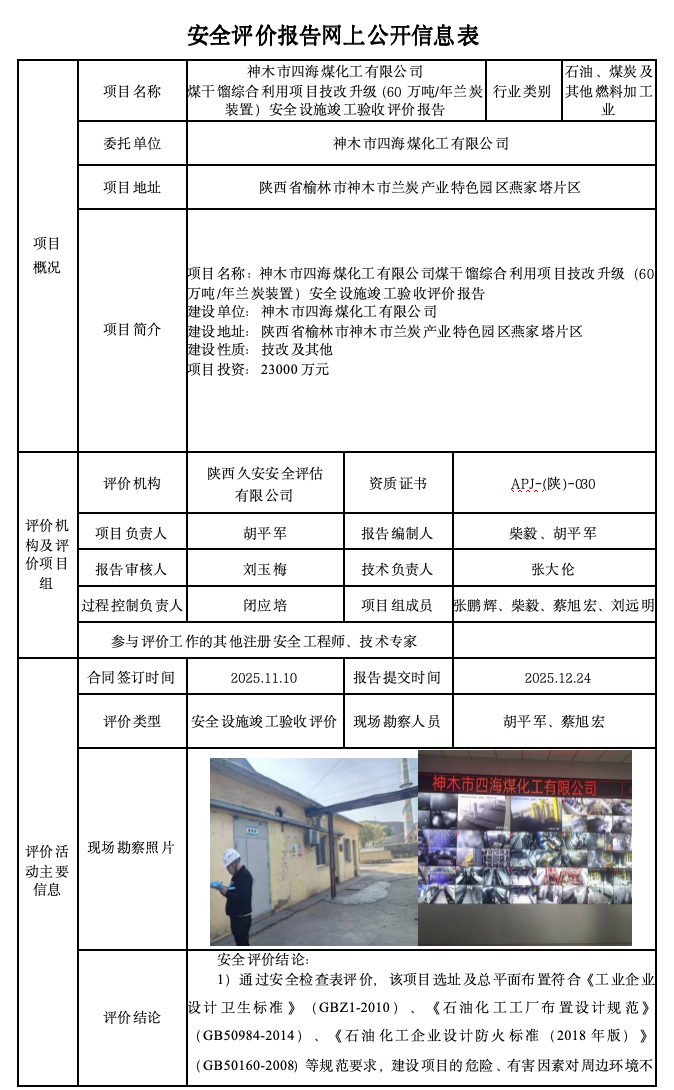 WX20260821-220222@2x.png