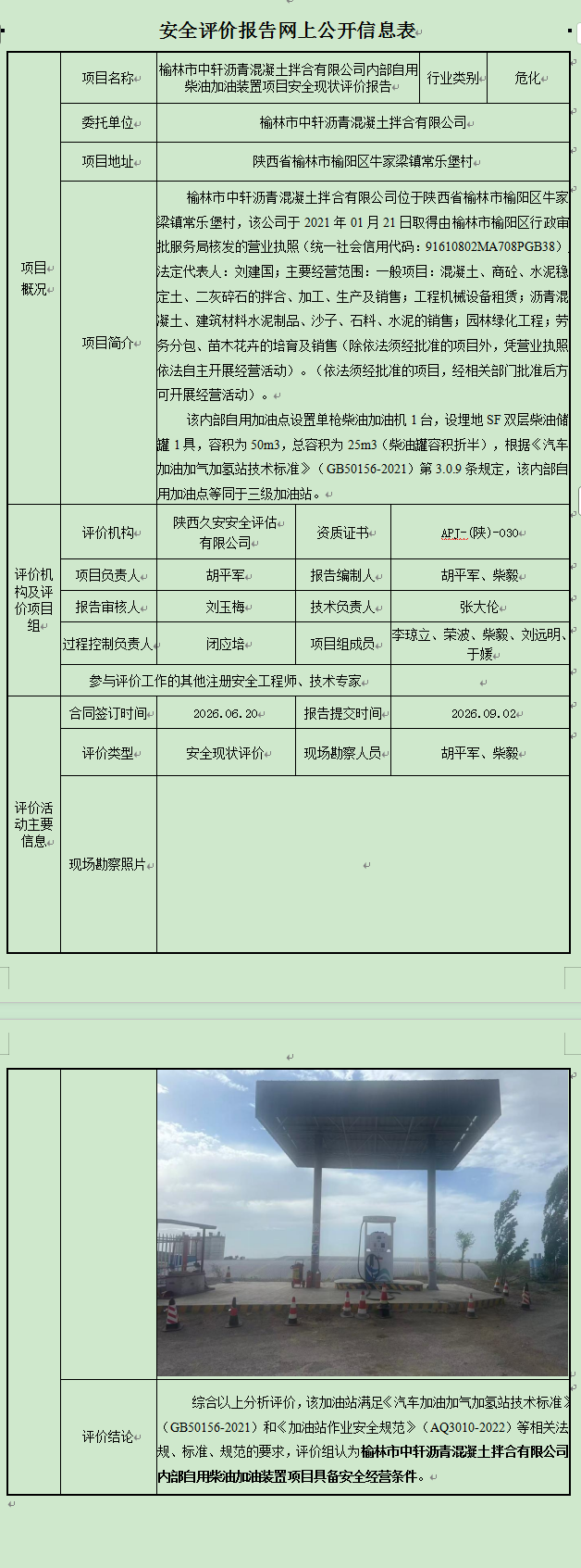 0cb39af2-6660-4503-826b-f53e69b74214.png